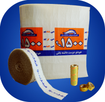 ضربه گیر نخودی 90 متری