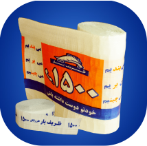 ضربه گیر نخودی 20 متری