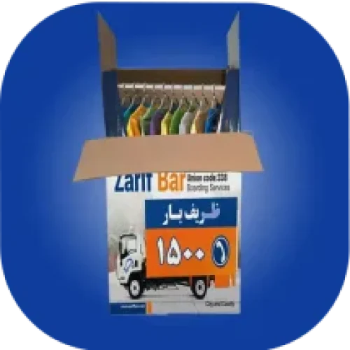 کارتن رگال دار